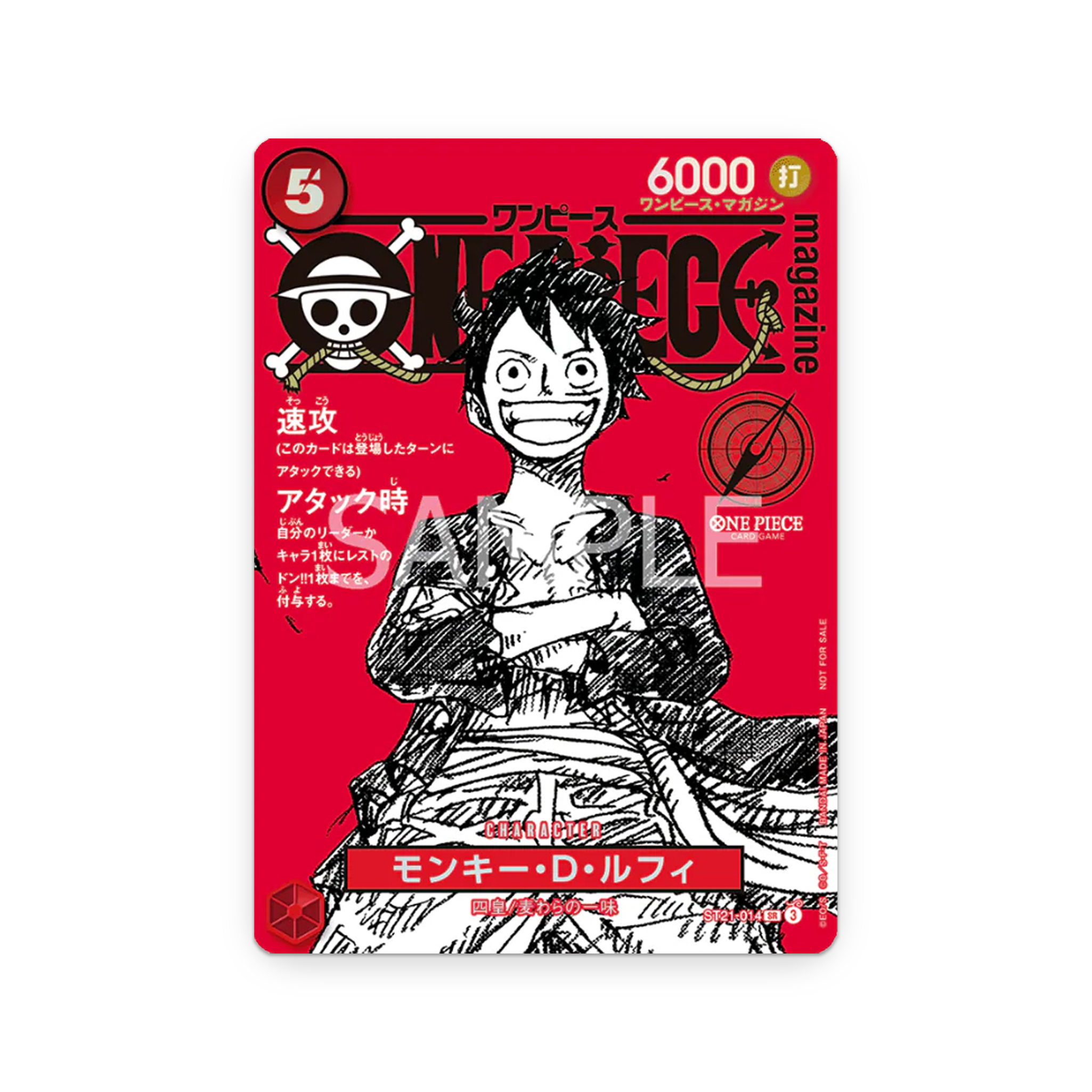 🏴☠️ ONE PIECE Magazine Special + Monkey D. Luffy Promo Card - Image 2